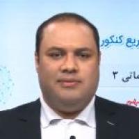 سلمان داداشی