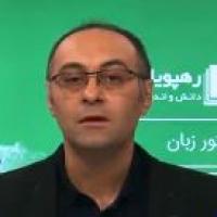 بهروز ثروتی