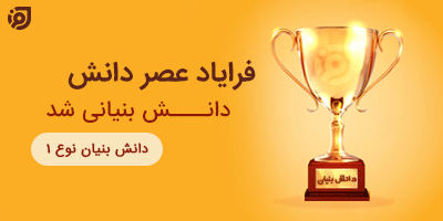 تست اپلیکیشن